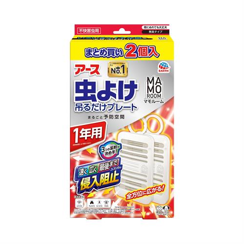 アース製薬 マモルーム虫よけ吊るだけプレート　1年用　(2個)