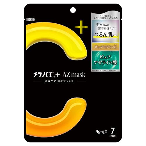 ロート製薬 メラノCC+ Azmask　アゼライン酸 (7枚)