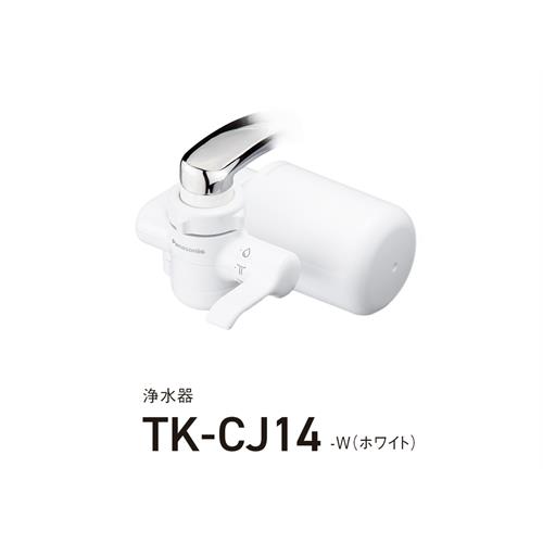パナソニックマーケティングジャパン TK-CJ14-W　浄水器