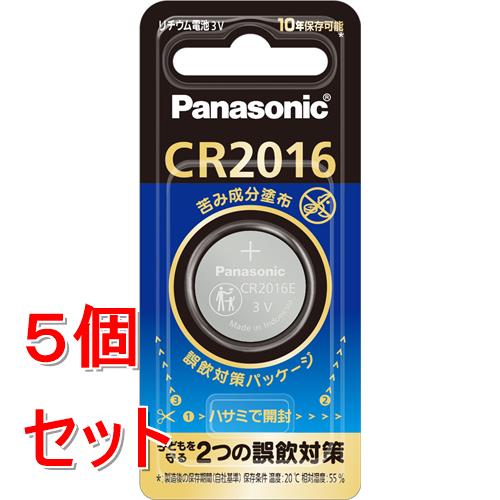 《セット販売》 パナソニックマーケティングジャパン CR-2016E/1P　コイン形リチウム電池×5個セット