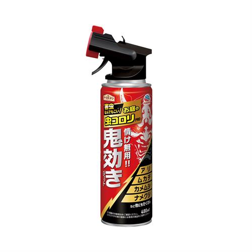 アース製薬 アースガーデン お庭の虫コロリPRO 鬼効きジェット 480ml 園芸用 殺虫剤