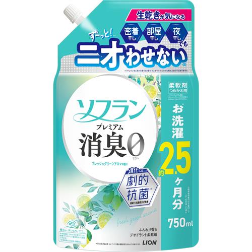 ライオン ソフランプレミアム消臭　フレッシュグリーンアロマ　詰替　750ML  柔軟剤 消臭 防臭