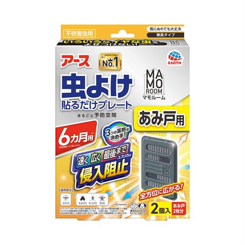 アース製薬 マモルーム 虫よけ貼るだけプレート あみ戸用 6ヵ月用