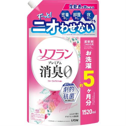ライオン ソフランプレミアム消臭　フローラルアロマ　詰替　1520ML　ツルハHD限定 柔軟剤 消臭 防臭