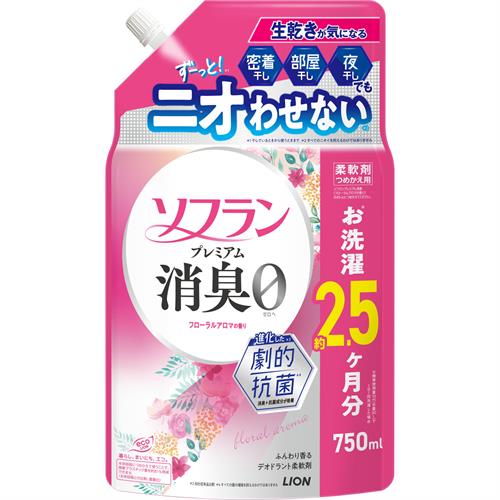 ライオン ソフラン　プレミアム消臭　フローラルアロマ　詰替　750ML 柔軟剤 消臭 防臭