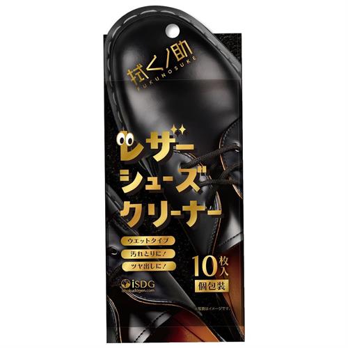 医食同源 ISDG　拭くノ助　レザーシューズクリーナー (10枚) ウェットタイプ 個包装