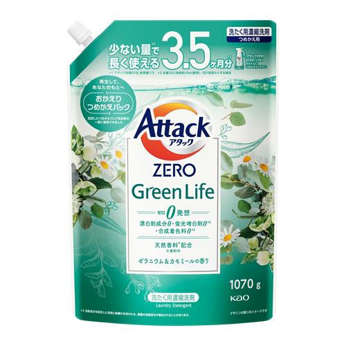 花王 アタックZERO　Green　Life　つめかえ用　1070g　アタックゼロ
