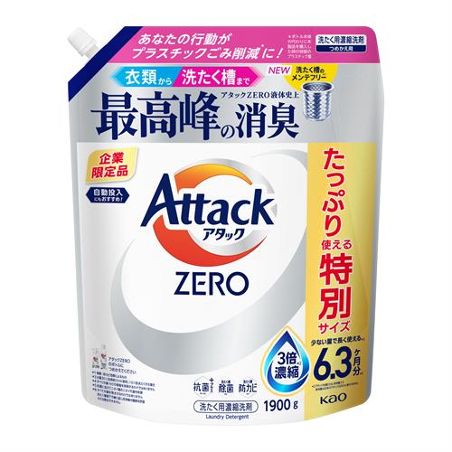 花王 アタックZERO　つめかえ用　1900g　アタックゼロ