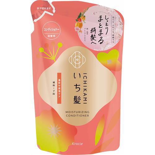 クラシエ いち髪　濃密W保湿ケア　コンディショナー　詰替用　(320g)