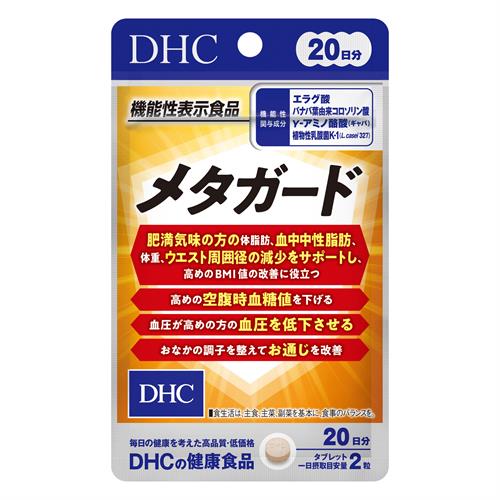 ディーエイチシー DHC　20日メタガード　40粒※軽減税率対象商品