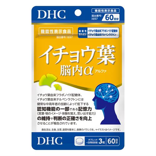 ディーエイチシー DHC　60日イチョウ葉　脳内アルファ　180粒※軽減税率対象商品