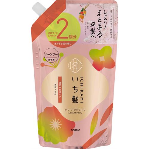 クラシエ いち髪　濃密W保湿ケア　シャンプー　詰替用2回分　(640mL)