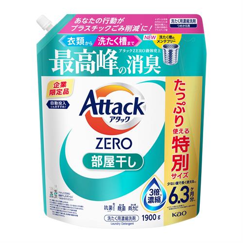 花王 アタックZERO　部屋干し　つめかえ用　1900g　アタックゼロ