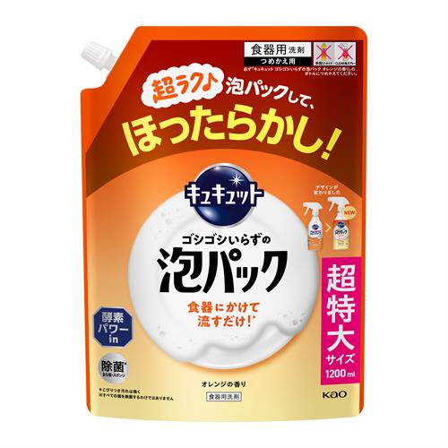 花王 キュキュット　ゴシゴシいらずの泡パック　オレンジの香り　つめかえ用　1200ml
