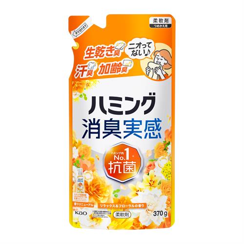 花王 ハミング消臭実感　リラックス&フローラルの香り　つめかえ用　370g　黄色　オレンジ