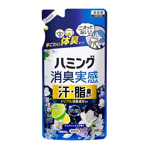 花王 ハミング消臭実感　汗・脂臭タイプ　クリアシトラスの香り　つめかえ用360g