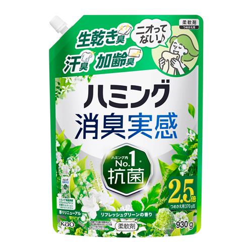 花王 ハミング消臭実感　リフレッシュグリーンの香り　つめかえ用　930g　緑