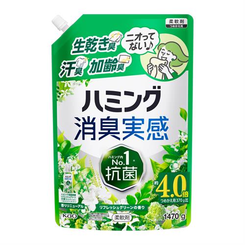 花王 ハミング消臭実感　リフレッシュグリーンの香り　つめかえ用　1470g　緑
