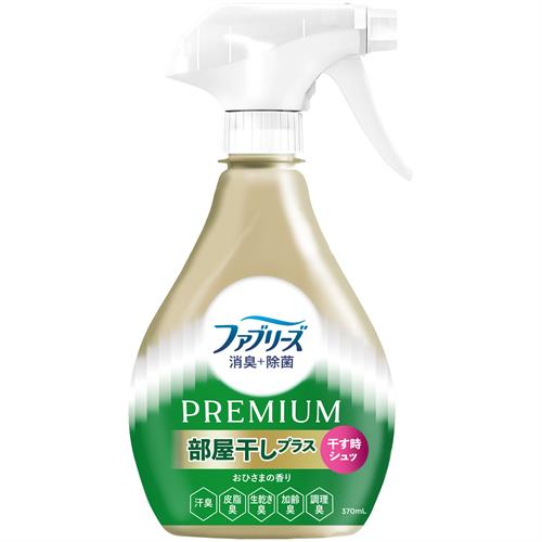 P&G ファブリーズ 消臭+除菌 PREMIUM 部屋干しプラス おひさまの香り 本体 370mL