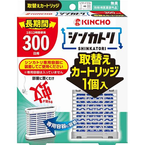 金鳥　KINCHO シンカトリ 300日 無臭 取替えカートリッジ 大日本除虫菊【防除用医薬部外品】