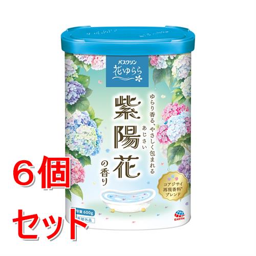 《セット販売》  バスクリン 花ゆらら 紫陽花の香り 600g×6個セット【医薬部外品】