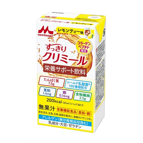 森永乳業 エンジョイ　すっきりクリミール　レモンティー味　125mL 栄養機能食品 亜鉛 銅※軽減税率対象商品