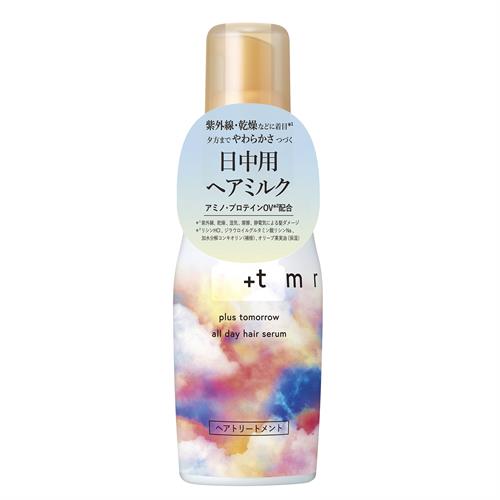 ファイントゥデイ プラストゥモロー　オールデイ　ヘアセラム　80mL