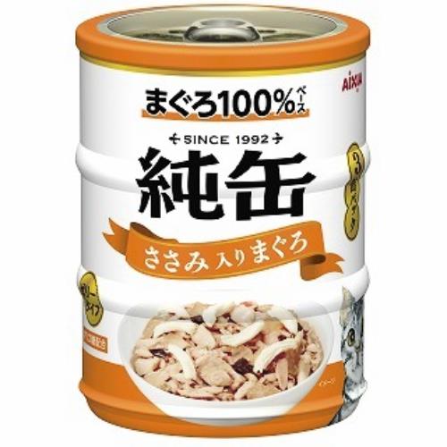 アイシア 純缶ミニ3Pささみ入りまぐろ195g