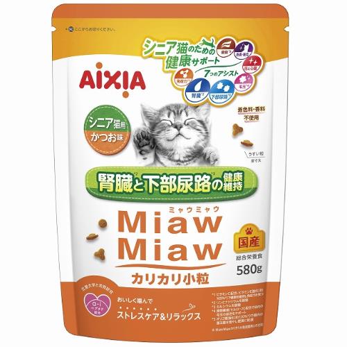 アイシア MiawMiawカリカリ小粒　シニア猫用　かつお味580g　ミャウミャウ