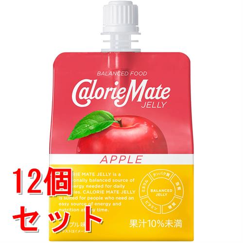《セット販売》 大塚製薬 カロリーメイトゼリー　アップル味×12個セット※軽減税率対象商品