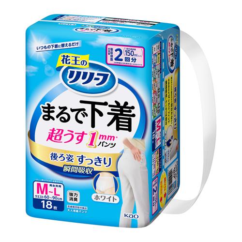 花王 リリーフ　パンツタイプ　まるで下着　2回分　M 18枚