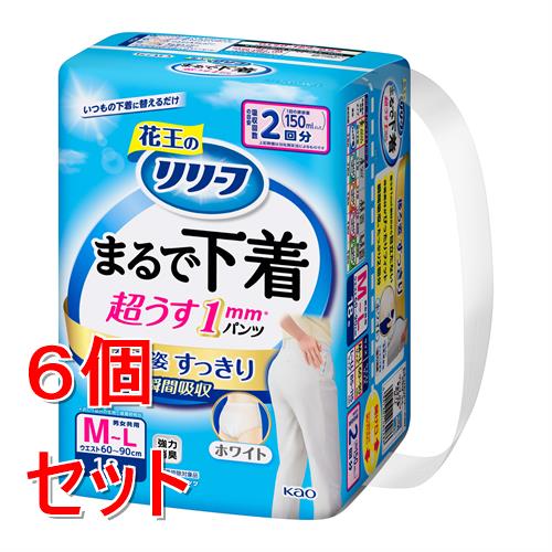 《セット販売》 花王 リリーフ　パンツタイプ　まるで下着　2回分　M (18枚)×6個セット