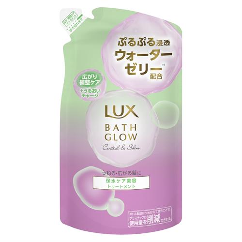 ユニリーバ ラックス　バスグロウ　コントロールアンドシャイン　トリートメント　つめかえ用　350g