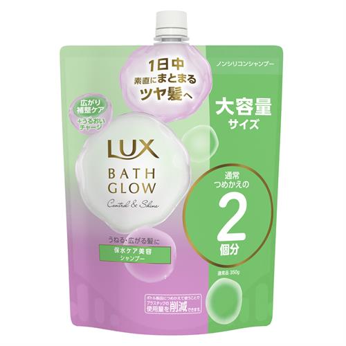 ユニリーバ ラックス　バスグロウ　コントロールアンドシャイン　シャンプー　つめかえ用　700g