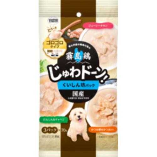 イースター 霧島鶏　じゅわドーン!　ゴロゴロ　くいしん坊パック3パック