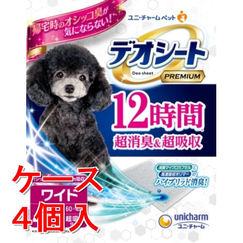 《ケース販売》 ユニ・チャームペットケア デオシート PREMIUM 12時間 超消臭&超吸収 ワイド (42枚)×4個セット