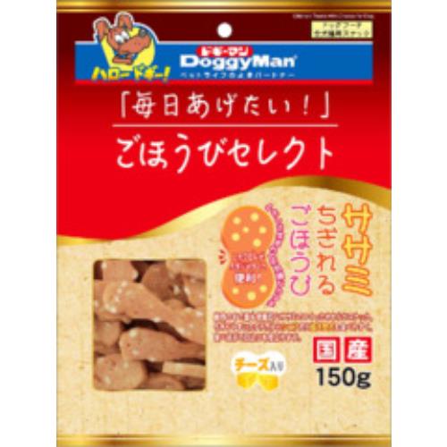 ドギーマンハヤシ ごほうびセレクト ササミちぎれるごほうび チーズ入り150g