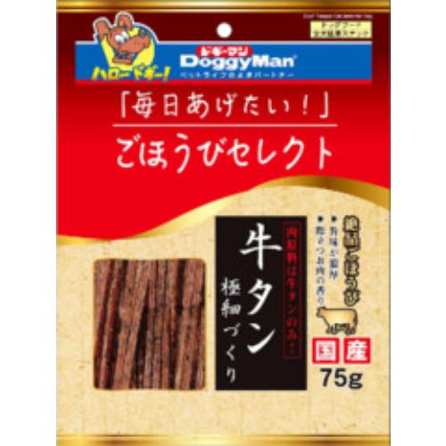 ドギーマンハヤシ ごほうびセレクト　牛タン極細づくり75g