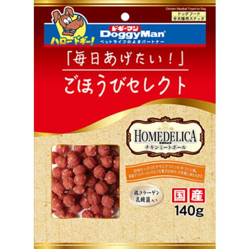 ドギーマンハヤシ ごほうびセレクト　ホームデリカ　チキンミートボール140g