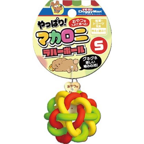 ドギーマンハヤシ やっぱり!マカロニラバーボールS
