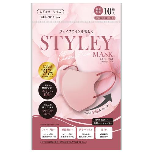 やまと工業 スタイリーマスク　UV　10枚　クラシックローズ×ローズ