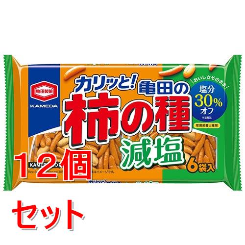 《セット販売》 亀田製菓 減塩亀田の柿の種 164g・6袋×12個セット※軽減税率対象商品