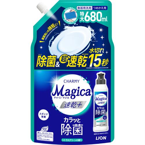 ライオン CHARMY Magica 速乾プラスカラっと除菌 シトラスグリーン 詰替 680ML チャーミー マジカ 食器用洗剤