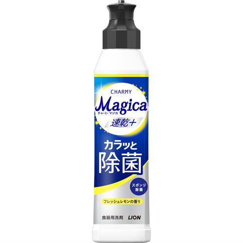 ライオン CHARMY Magica 速乾プラスカラっと除菌 フレッシュレモン 本体 220ML チャーミー マジカ 食器用洗剤
