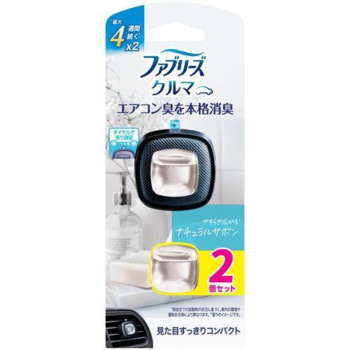 P&G ファブリーズ 自動車エアコン送風口用消臭・芳香剤 ナチュラルサボンの香り (2.2mLx2)
