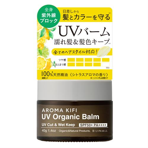 ビジナル アロマキフィ UVオーガニックバーム UVカット&ウェットキープ 40G