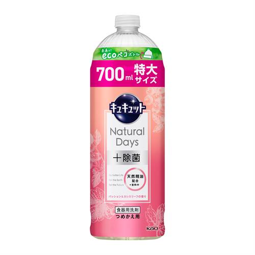 花王 キュキュット　Natural　Days+除菌　パッション&カシスリーフの香り　つめかえ用　700ml　台所用洗剤　詰め替え