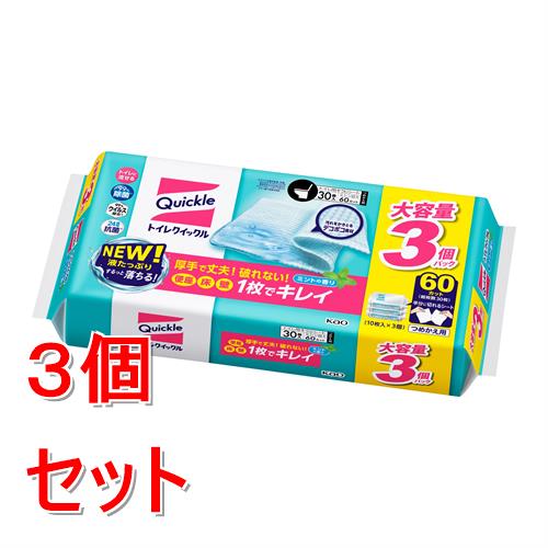 《セット販売》 花王 トイレクイックル　つめかえ用　スーパージャンボパック　30枚入×3個セット