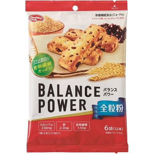 ハマダコンフェクト バランスパワー 全粒粉 6袋※軽減税率対象商品