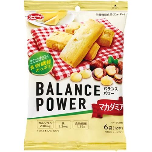 ハマダコンフェクト バランスパワー マカダミア 6袋※軽減税率対象商品